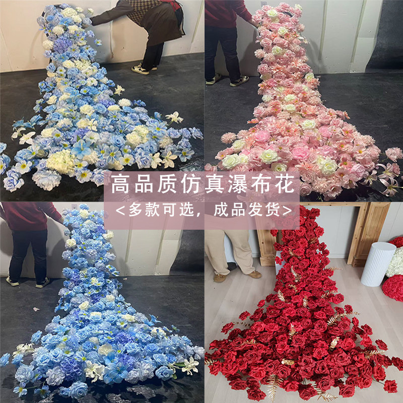 新款瀑布流淌仿真花订婚宴装饰拖尾桌花婚礼背景布置商场橱窗装饰