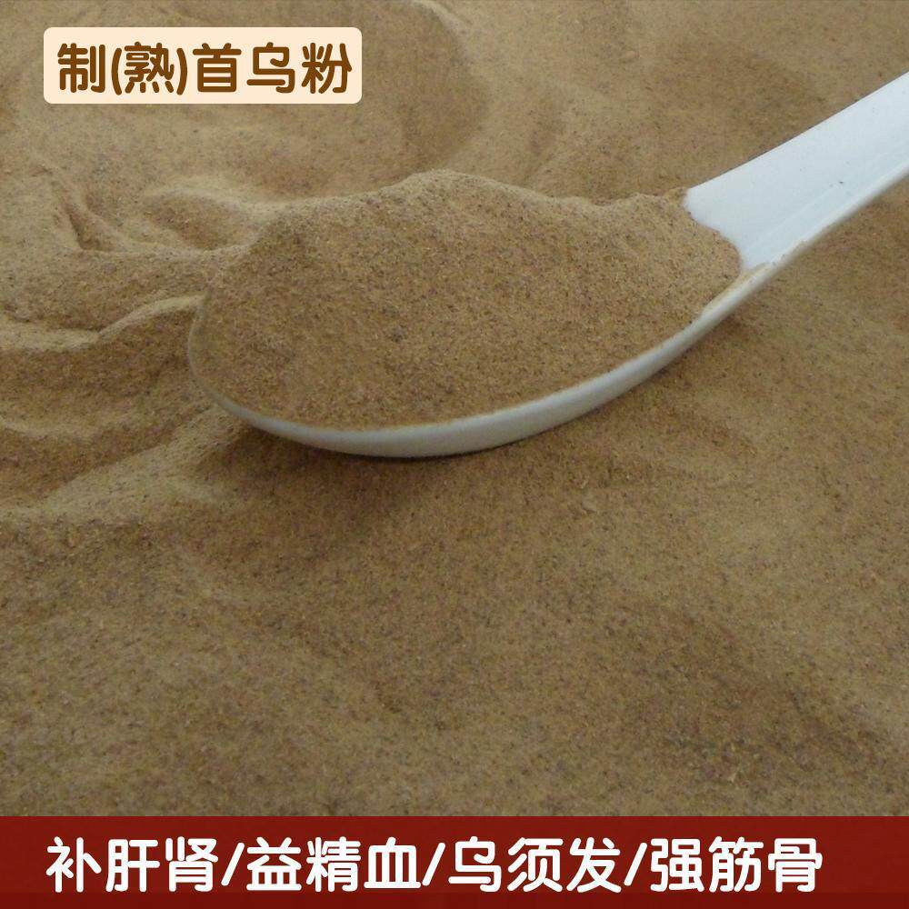 精品四川产制何首乌粉500g克首乌粉制熟首乌粉500克包邮真货好货