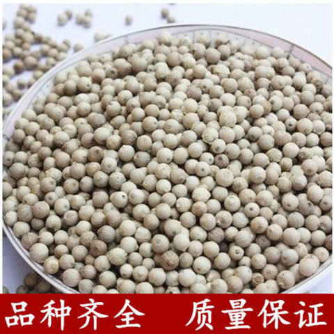 白胡椒粒包邮正宗海南白胡椒子颗粒散粉家用特产胡椒粉真货