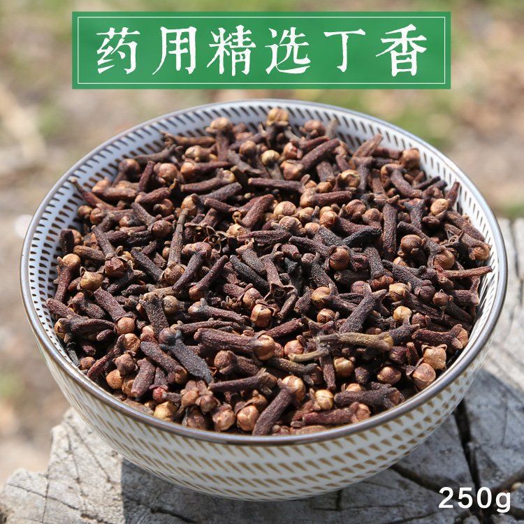 精品丁香 500g散装公丁香香料 丁香粉干丁香50g真货好货