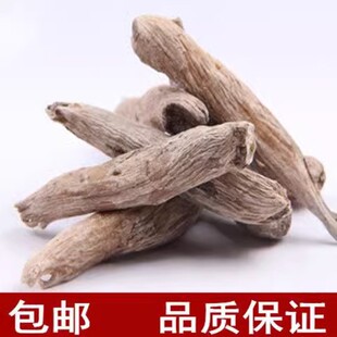 紫茉莉花根 材 紫茉莉根 茉莉花根 紫茉莉根 入地老鼠真货