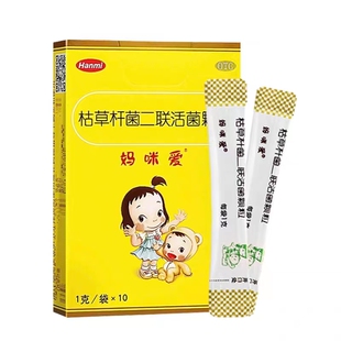 妈咪爱枯草杆菌二联活菌颗粒10袋 腹泻 便秘 胀气 消化不良