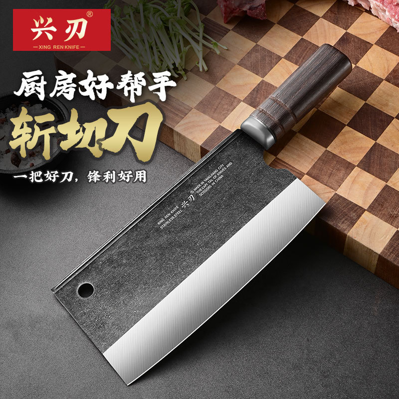 兴刃菜刀家用切片刀切菜刀斩切两用刀锻打不锈钢刀厨房厨具刀