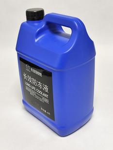 马自达 CX5 昂克赛拉  马五 FL22 防冻液绿色 4L装 4s店品质