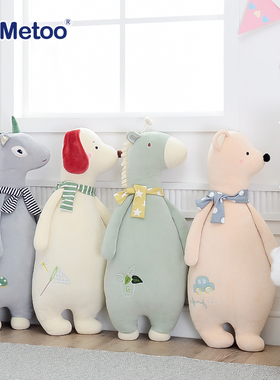 metoo魔法动物睡觉抱枕娃娃女生熊玩偶公仔可爱床上女孩毛绒玩具