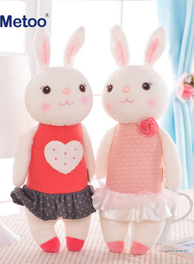 metoo提拉米兔小兔子毛绒玩具公仔可爱女孩女生儿童女宝玩偶抱枕