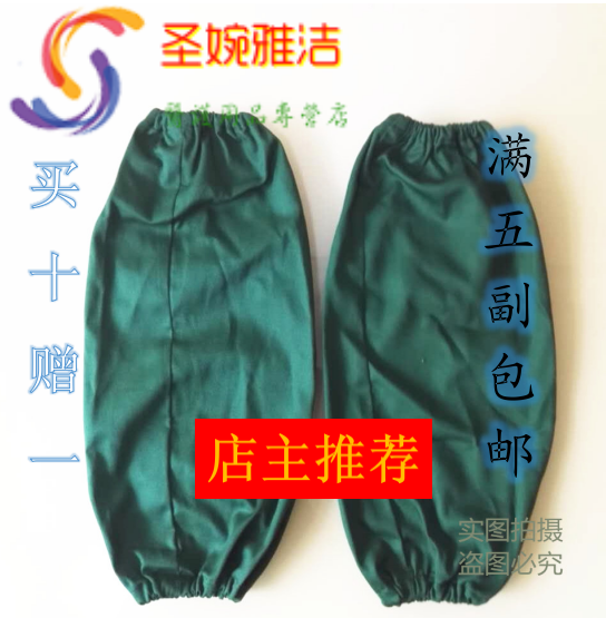 Tenue infirmière - Ref 1865398 Image 1