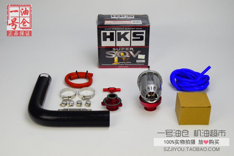 HKS SQV4泄压阀 适用于AMG45 CLA45 2.0T Super Sqv泄压阀图片