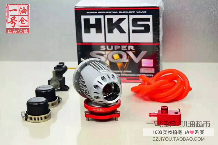 HKS SQV4泄压阀 适用于金牛座   2.0T Sqv泄压阀套件图片