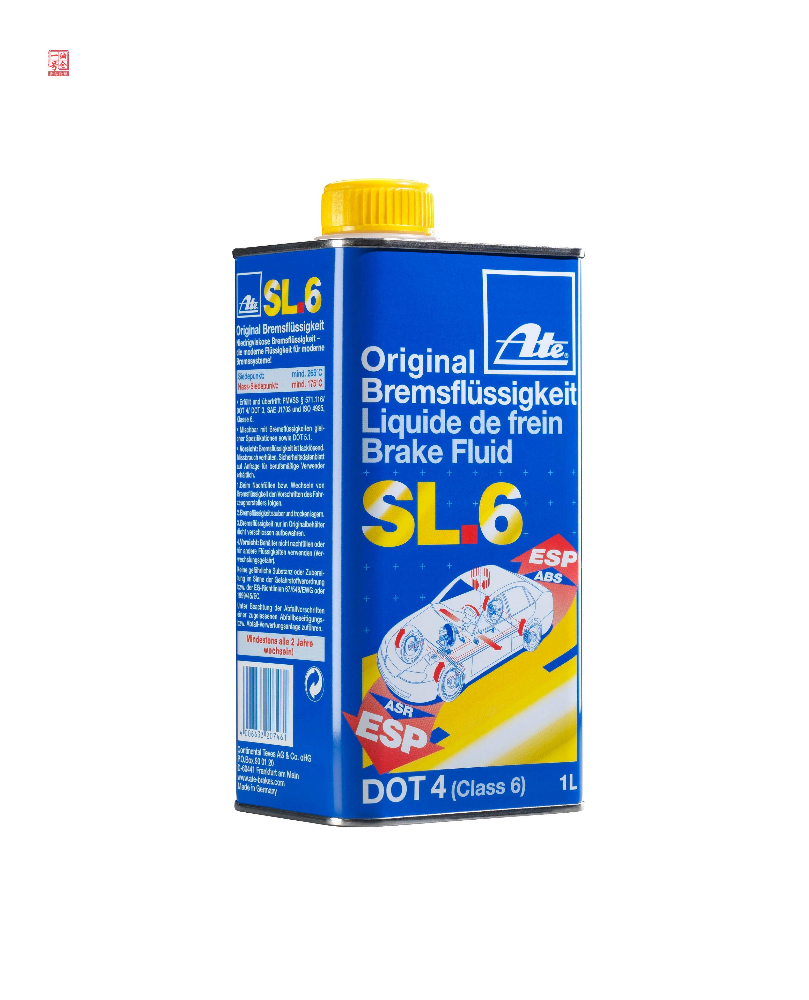 德国原装进口ate刹车油制动液刹车液dot4 sl6 1l装适合esp/abs车