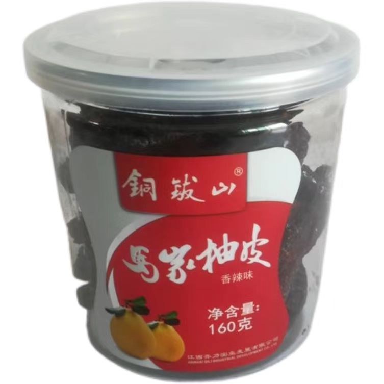 铜钹山马家柚厂家直销零食食品