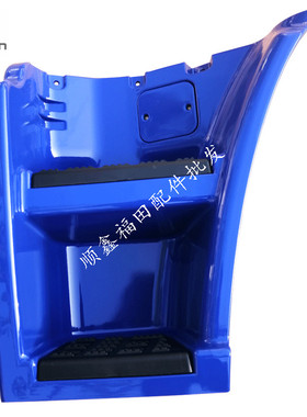 福田汽车配件瑞沃C1 C2 RC2原厂脚踏脚蹬子脚踩子上车踏板护罩