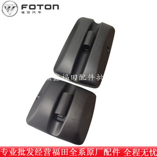 新款福田货车奥铃捷运CTX/TX/欧马可倒车镜/反光镜/后视镜小方镜