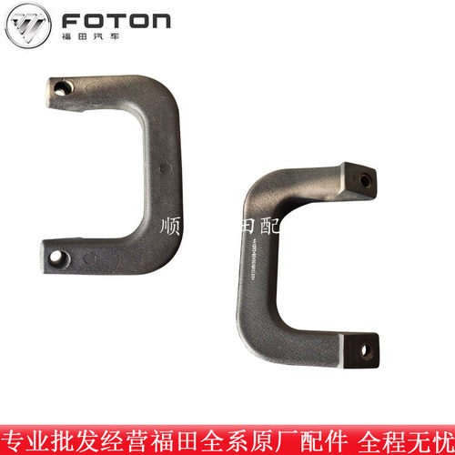 福田瑞沃C1 C2 RC1 RC2 C3 RC3 B1 B2 RB1 RB2 上车扶手 拉手扶