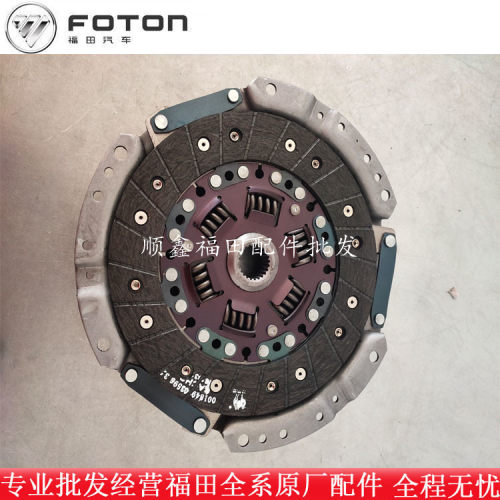 福田时代驭菱VQ VQ1 V2 VQ2 V5 VQ5 康瑞K1 K2离合器压盘 离合片