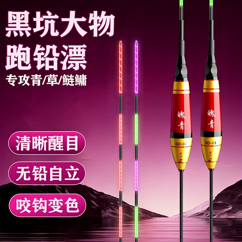 无铅自立孤灯人加粗醒目