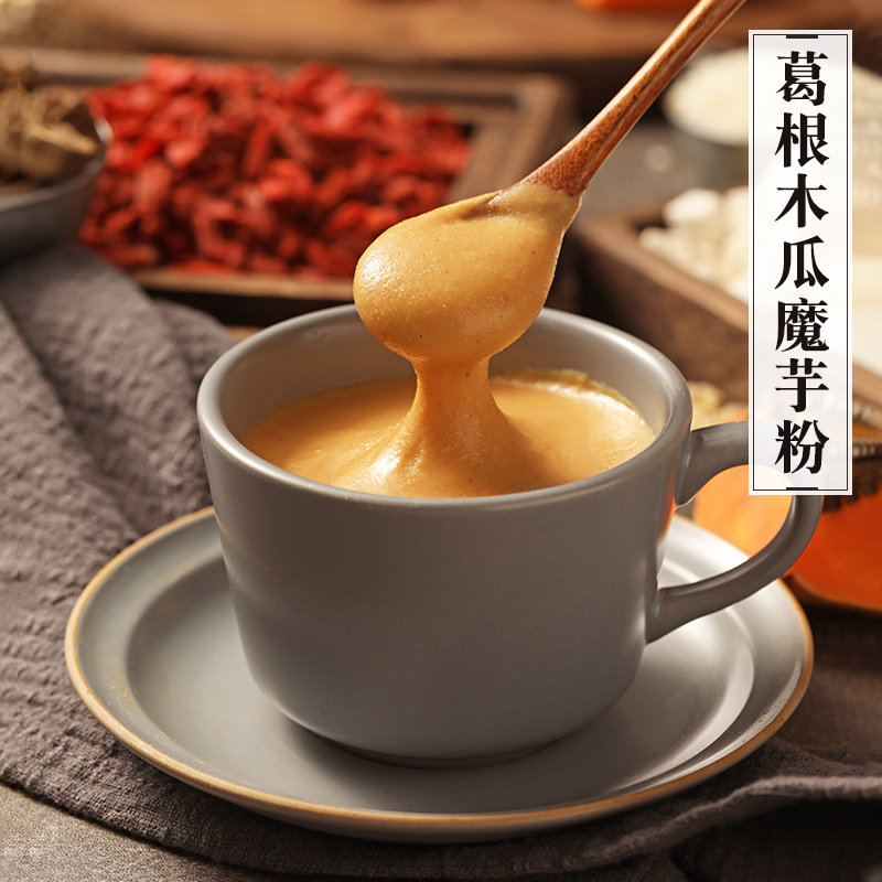 葛根木瓜魔芋粉营养早晚代餐懒人速食品即食饱腹五谷杂粮饱腹冲饮