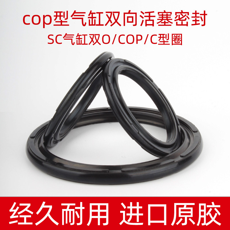 乐清丁腈橡胶耐油耐磨气缸密封圈