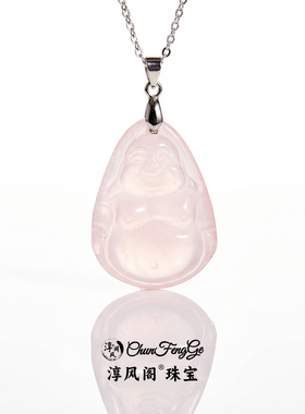 天然粉色水晶未来佛吊坠气质设计师款男女款佛公雕刻大肚佛坠链