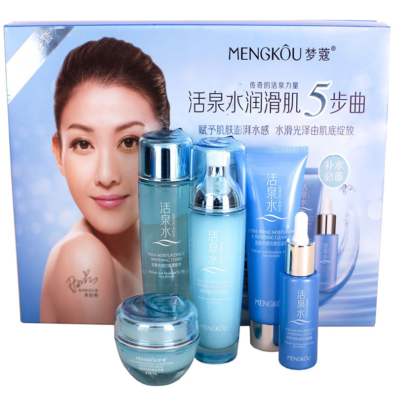 包邮梦蔻活泉水润滑肌补水套护肤化妆品套装柔肤水保湿洁面乳补水