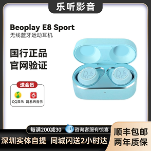 Sport真无线蓝牙运动耳机入耳式 B&O Beoplay 降噪