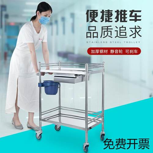 加厚不锈钢治疗车医用置物架手术