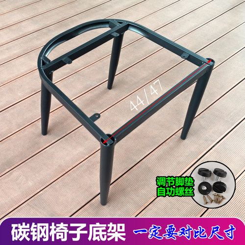 椅子支架铁艺简易支架餐椅底架
