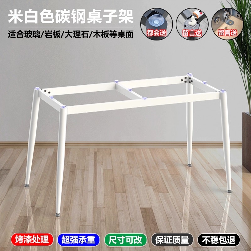 白色桌腿支架桌脚底座