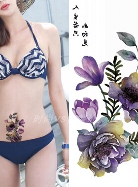 腹部遮疤痕紫色纹身仿真花朵防水