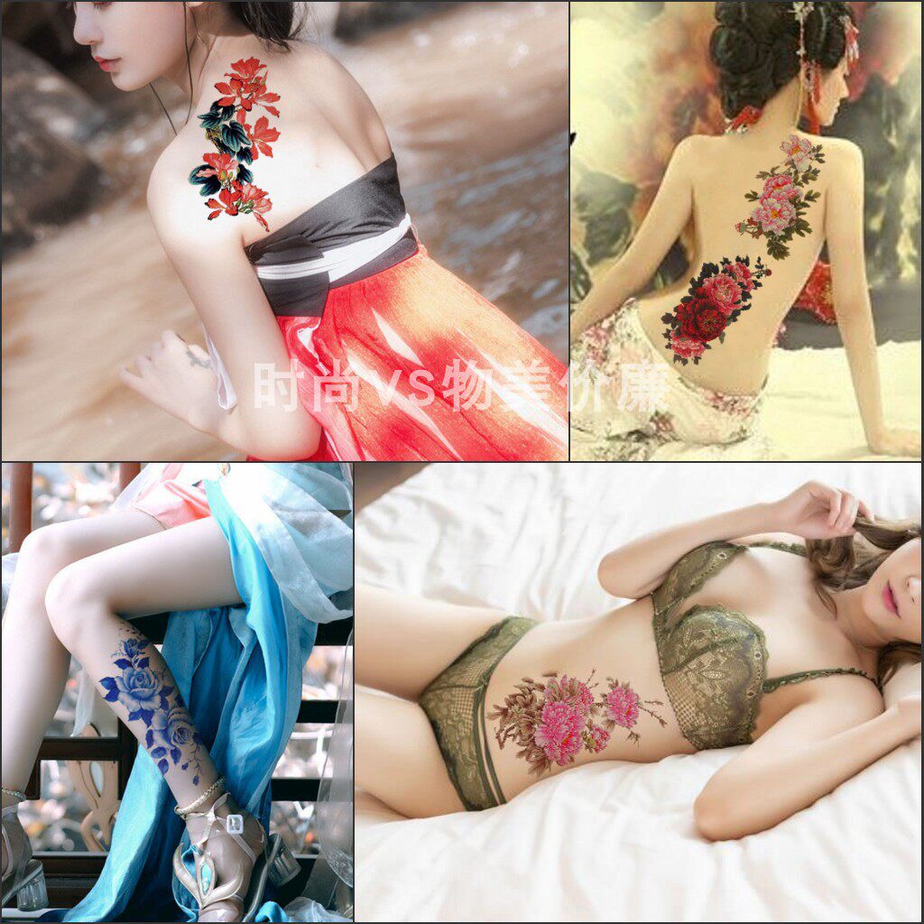 纹身贴防水持久女款遮暇遮剖腹产疤痕古装拍摄写真贴纸套装包邮
