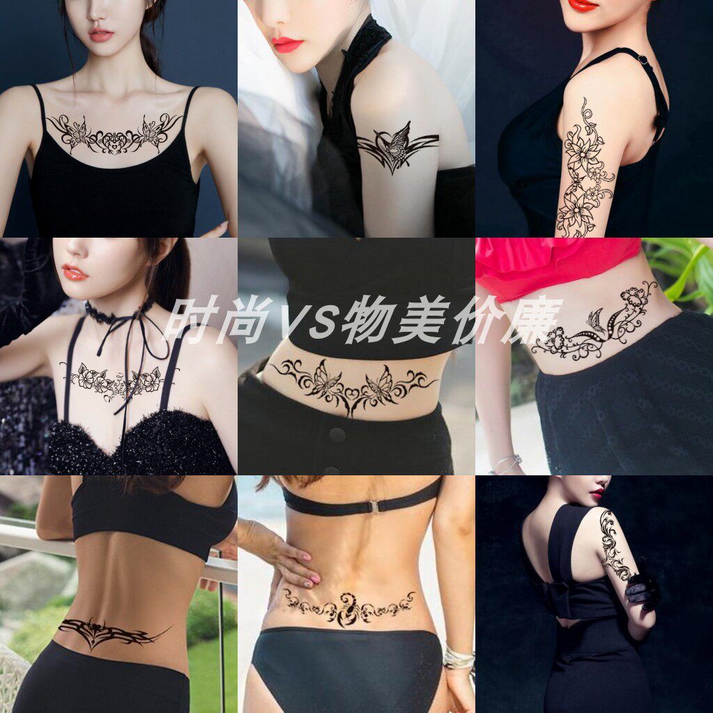 防水纹身贴男少女通用持久仿真暗黑色性感遮瑕图腾套装18张包邮