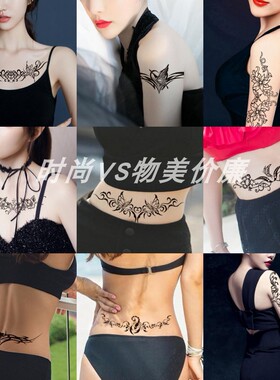 防水纹身贴男少女通用持久仿真暗黑色性感遮瑕图腾套装18张包邮