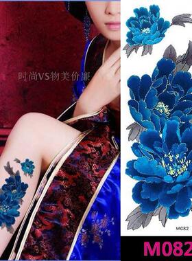 文艺纹身贴蓝色牡丹花遮瑕遮疤痕性感一次性仿真持久满18包邮