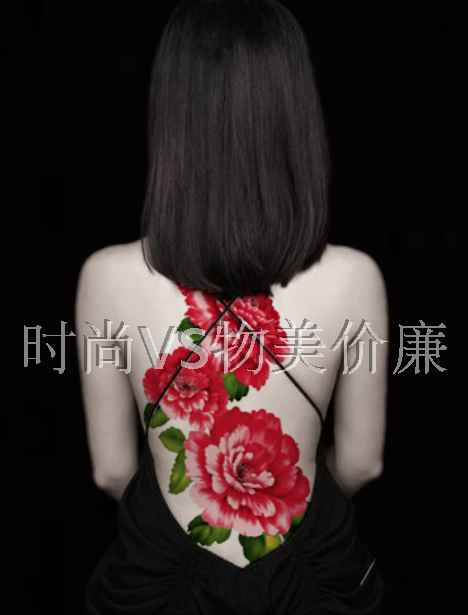 满背纹身贴彩色纹身大图后背持久仿真牡丹防水女款古风复古包邮