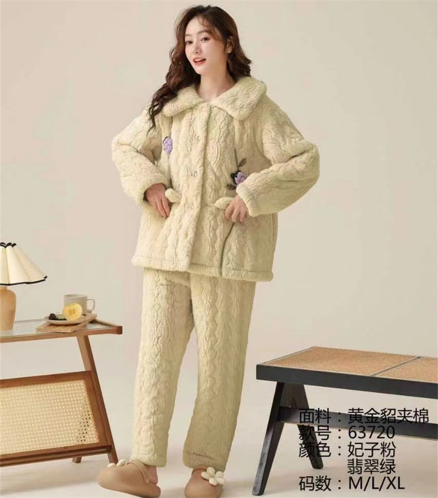 冬季新品甜美梦63720舒适黄金貂绒夹棉加厚保暖女套装家居服睡衣