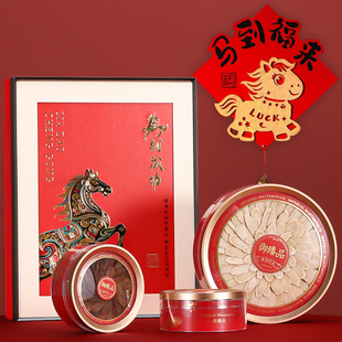 马到成功三拼礼盒多拼滋补品干货盒燕窝西洋参四拼五拼参茸包装盒