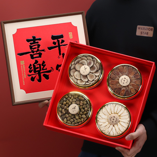 新款平安喜乐四宝礼盒通用双拼西洋参石斛鹿茸红参高丽参包装盒空