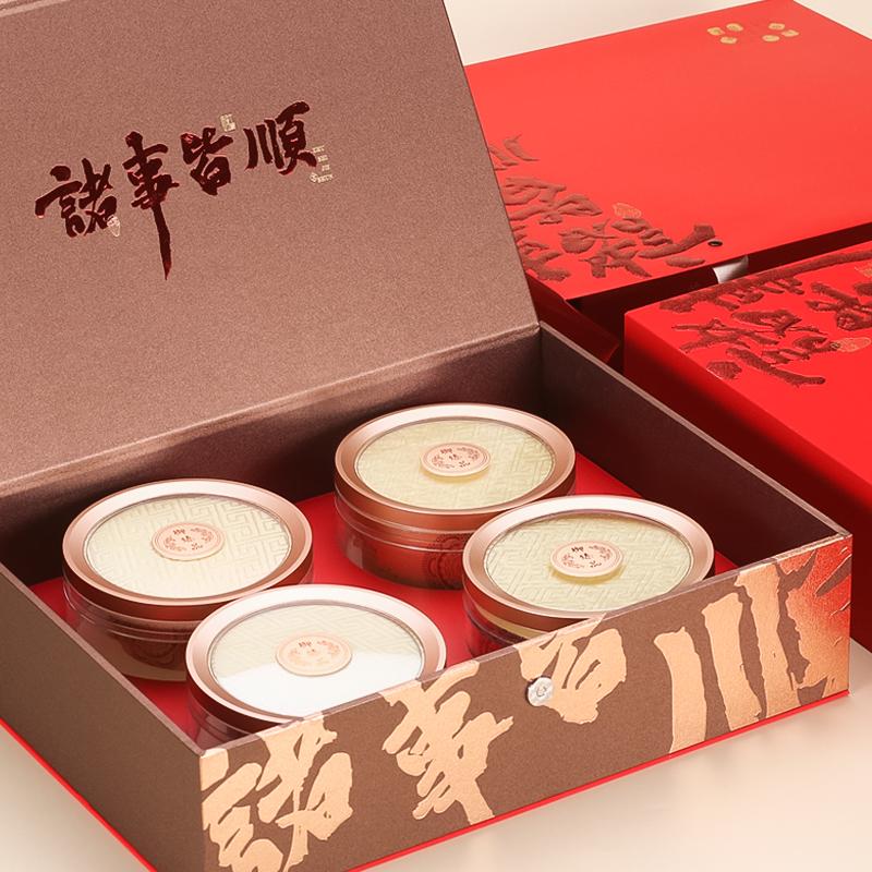 诸事皆顺四宝名贵滋补品包装盒