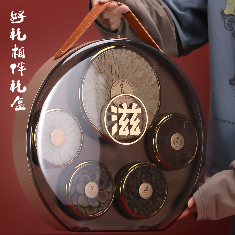 新款高档滋补品五拼伴手礼盒