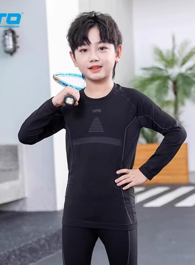 UTO悠途儿童竹炭保暖内衣大童运动排汗内衣男童透气快干内衣套装