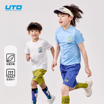 UTO男童休闲运动短裤吸湿排汗