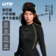 女冬季 UTO悠途户外运动速干衣男士 滑雪保暖内衣套装 跑步压缩衣