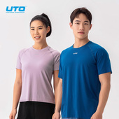 UTO向氢coolmax速干短袖 男运动T恤女户外马拉松跑步短袖 排汗透气