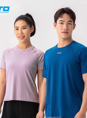 UTO向氢coolmax速干短袖男运动T恤女户外马拉松跑步短袖排汗透气