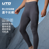 秋冬户外登山徒步运动打底裤 UTO悠途美利奴羊毛保暖速干长裤 男士