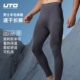 秋冬户外登山徒步运动打底裤 UTO悠途美利奴羊毛保暖速干长裤 男士