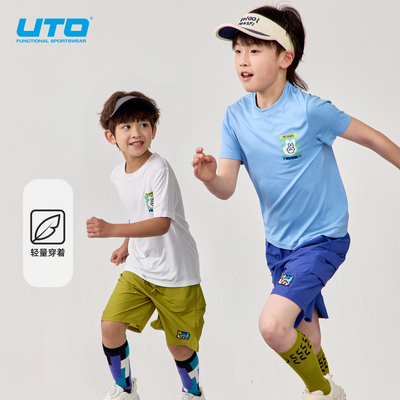 UTO男童休闲运动短裤吸湿排汗