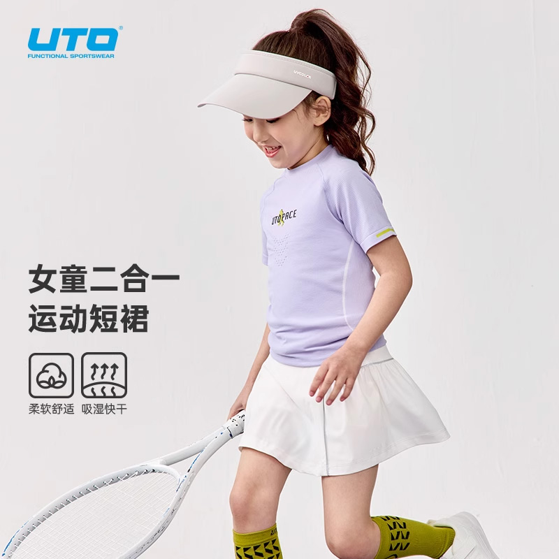 UTO女童二合一运动短裙防走光