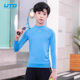 UTO悠途儿童快干排汗长袖 大童圆领紧身打底衫 男童运动长T恤