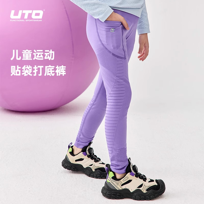 UTO女童运动打底裤吸湿排汗